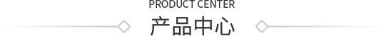 开云(中国)Kaiyun·官方网站 - 登录入口